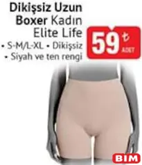 ELİTE LİFE DİKİŞŞİZ UZUN BOXER KADIN